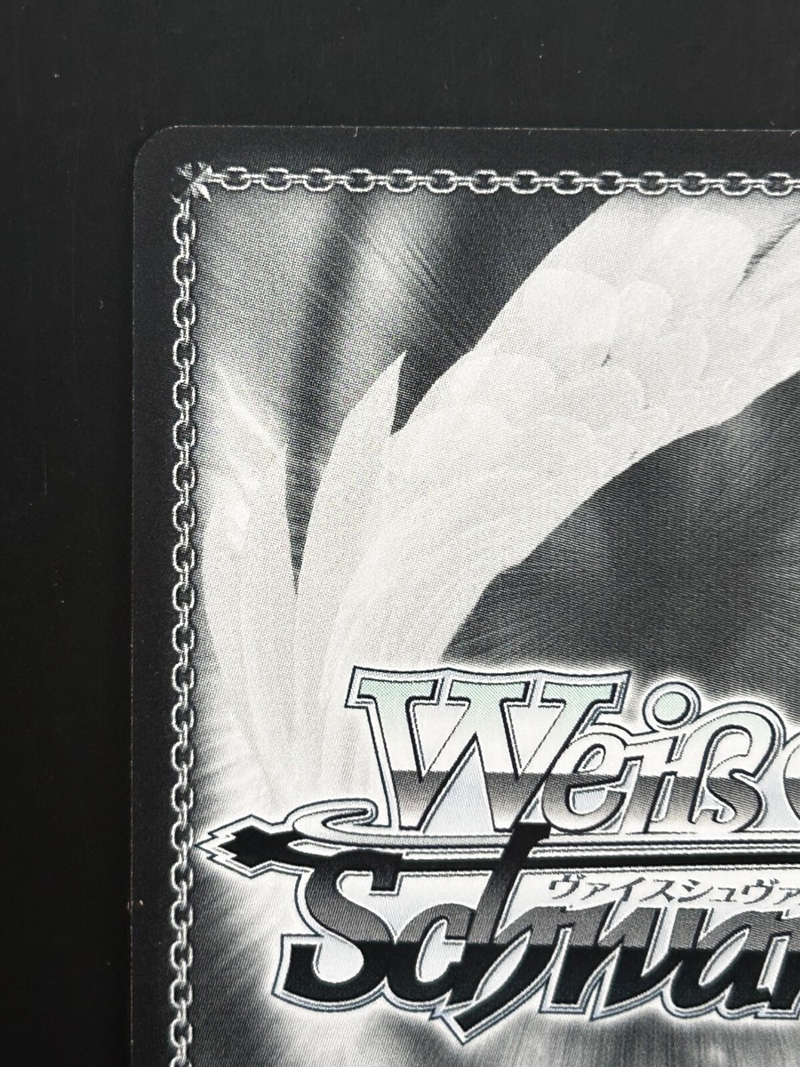 Gasper Vladi Fdd/W65-054 U High School DxD Card Weiss Schwarz