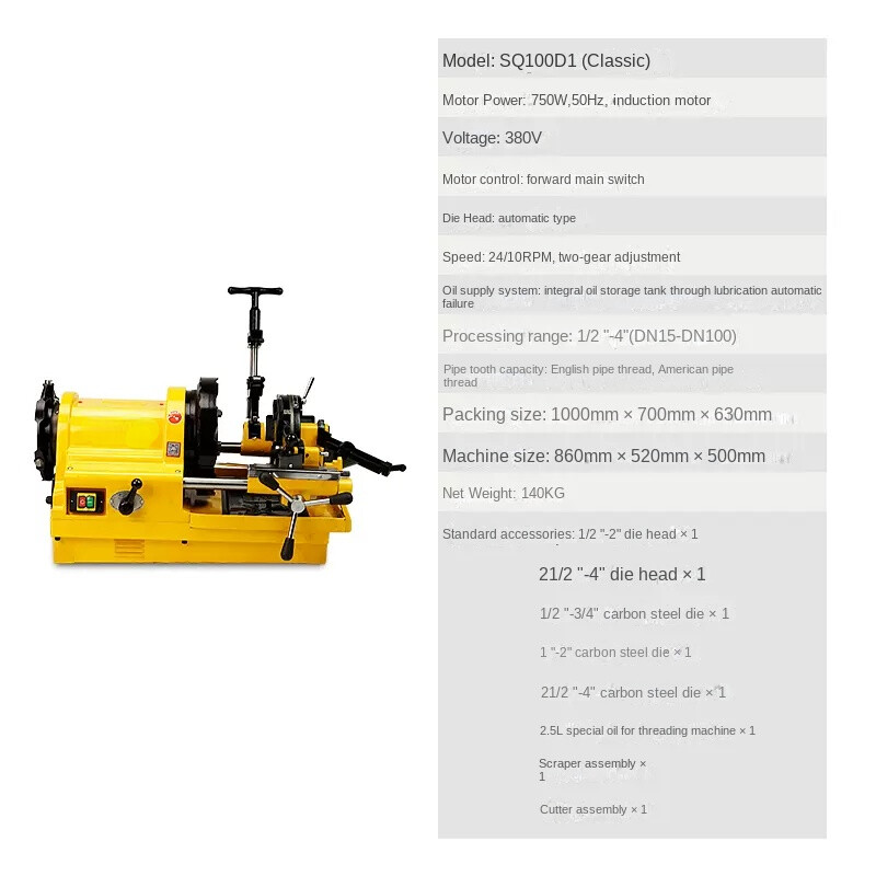 Electric Pipe Threading Machine Light Pipe Threading Machine Sleeving