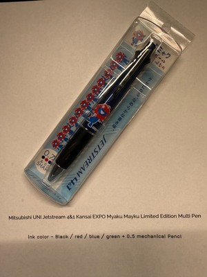 Mitsubishi UNI Jetstream 4&1 Multi Pen Kansai EXPO Myaku Myaku Limited Edition