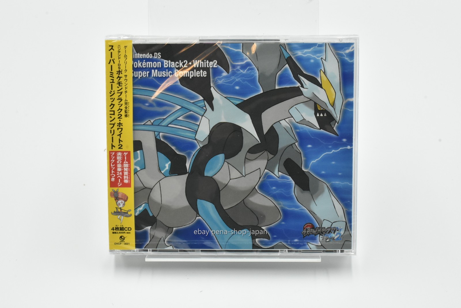 Pokemon Pocket Monsters Black White 2 Super Complete Game Music 4 CD Japan NEW