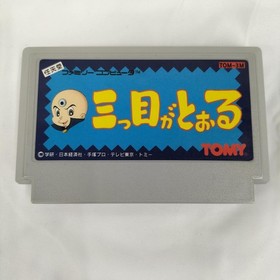 Mitsume ga Tooru The Three-Eyed One Famicom NES Japan Tomy Cartridge Only B0551