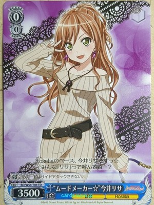 Weiss Schwarz BanG Dream BD/W54-T06TD TD Lisa Imai Trading Card NM