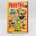 1st Print Fairy Tail - Volume 1 Japanese Manga