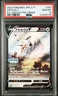 2022 Promo 267 Arceus V Pokemon Legends: Arceus Pre-order PSA 10