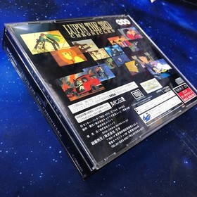 Sega Saturn Lupine the 3rd Chronicles with postcard LUPIN THE 3RD CHRONICLES