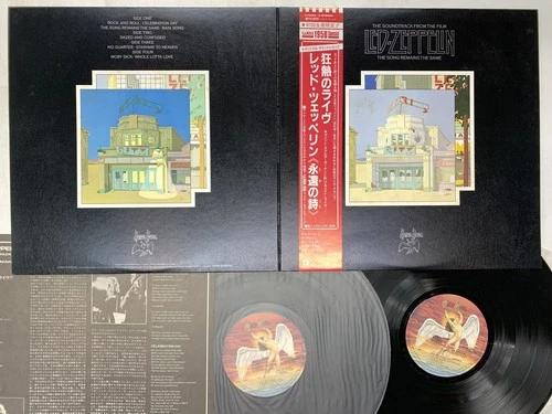 Led Zeppelin The Soundtrack From The Film... Japan LP OBI [97072ER]