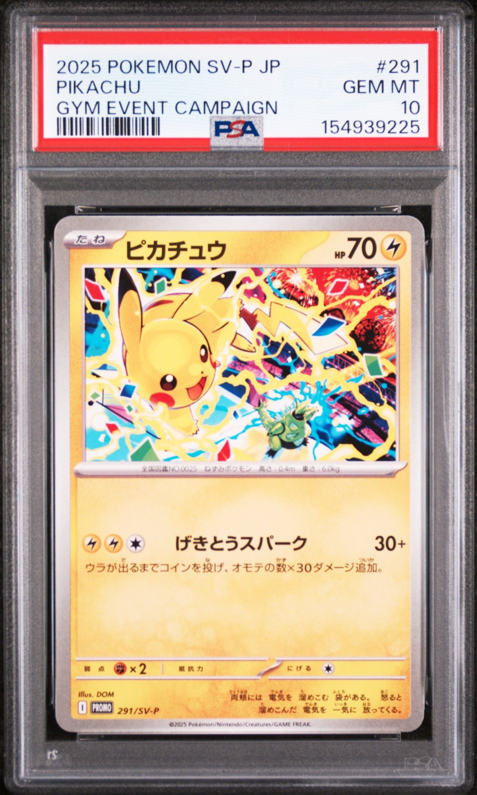 2025 POKEMON JAPANESE SV-P PROMO GYM EVENT CAMPAIGN #291 PIKACHU PSA 10 FREE S&H view 1
