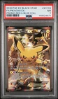 2016 POKEMON XY BLACK STAR PROMO RED & BLUE COLLECTION FULL ART/PIKACHU EX PSA 7