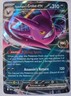 Team Rocket's Crobat ex 122/182 Double Rare Destined Rivals Pokemon NM/M