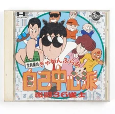GAMBLER JIKO Mahjong CD ROM PC Engine CD PCE 1989 Japan Import US Seller