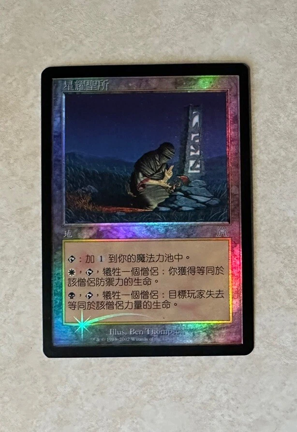 Magic: The Gathering Trading Card Games in Japanese Individual