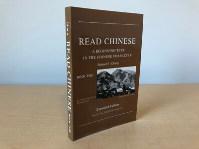 Read Chinese, Book Two: A Beginning Text in the Chinese Character