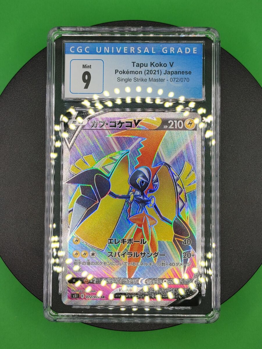 Pokemon, Toys, Cgc 9 Mint Japanese Tapu Koko Vmax 87 Single Strike Master