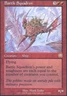 Battle Squadron ~ Lightly Played Mercadian Masques MTG Magic UltimateMTG Red Car