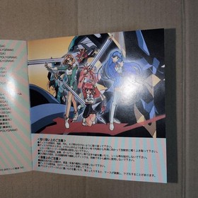 Magic Knight Rayearth Soundtrack Sega Saturn Version Rare Animated Sticker