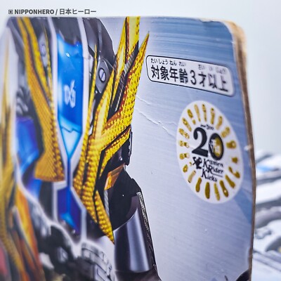 Kamen Rider Zi-O DX Geiz Revive ZIKAN JACLAW CLAW WEAPON Bandai