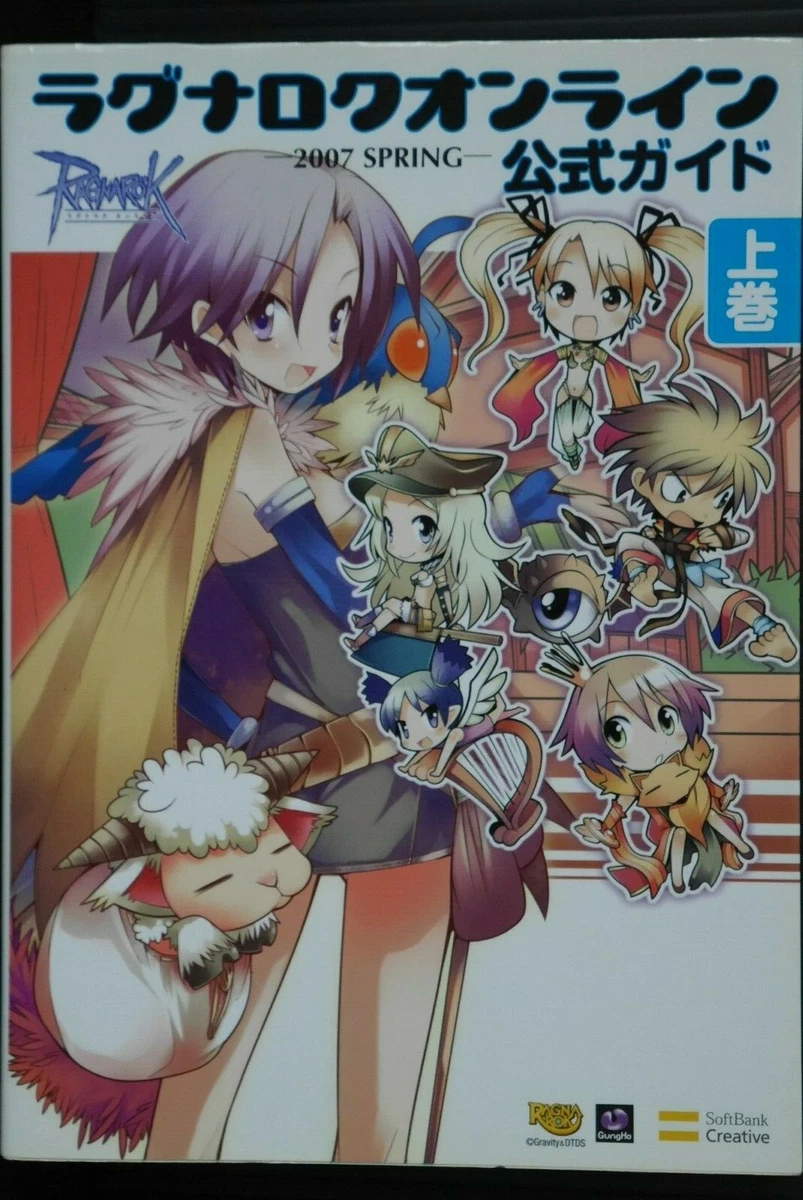 Ragnarok Online In other Collectible Japanese Anime Items for sale