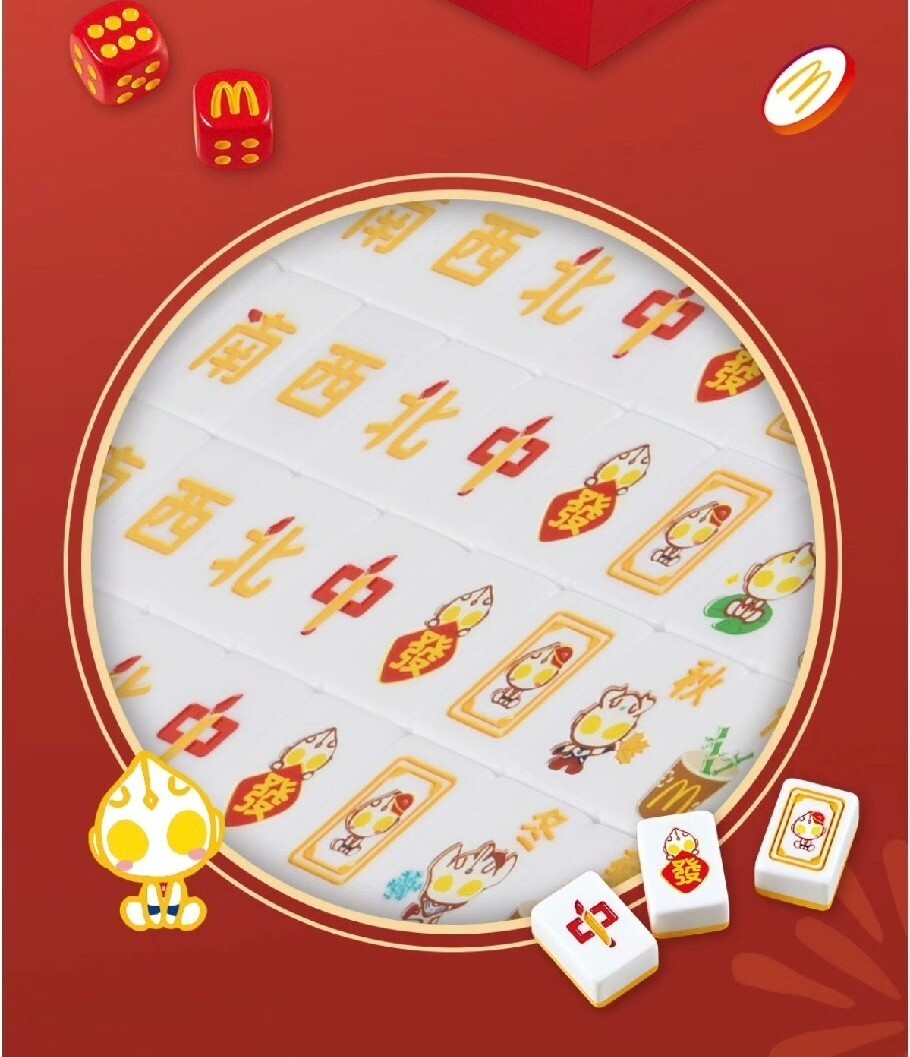 McDonald's x Ultraman Limited Edition Mahjong Gift Set – Only