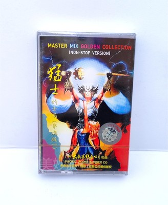 Tape, Warrior Disco Skewers Edition 1 Classic Nostalgic Retro Walkman Cassette