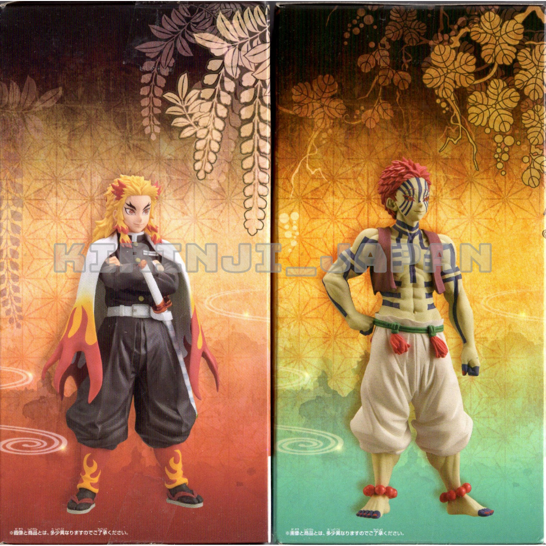 Demon Slayer Akaza Rengoku Kyojuro Figure Set of 2 Banpresto Oni sou no  Kizuna