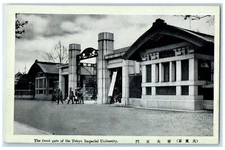 c1930's The Front Gate Of The Tokyo Imperial University Vintage Postcard
