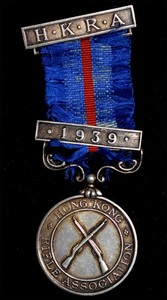 Vintage Original 1939 CHINA HONG KONG RIFLE ASSOCIATION SILVER MEDAL 34mm