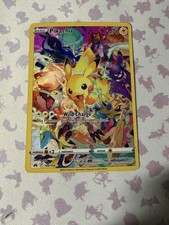 Pikachu (Secret) 160/159 Crown Zenith Holo