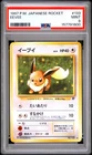 1997 POKEMON JAPANESE ROCKET #133 EEVEE PSA 9