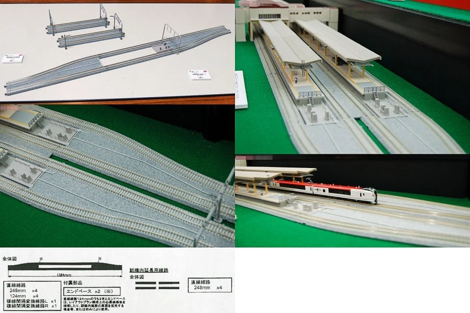 Kato 20-874 N Scale V15 Double Track Set For Station - Image 4 of 4