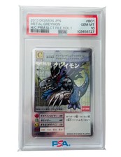 PSA10 MetalGreymon Digimon Bo-1 2013 JP version