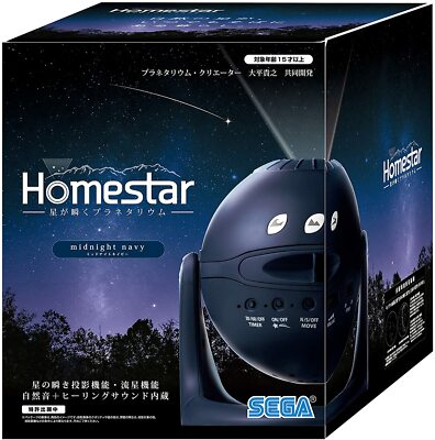 セガトイズ(SEGA TOYS) star midnight navy SEGA TOYS HOMESTAR Midnight Navy Home Planetarium AC100V w