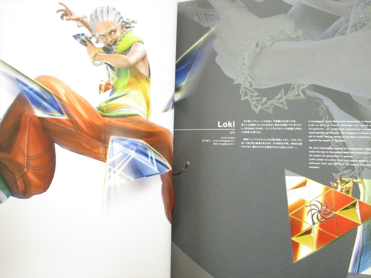 EYES OF BAYONETTA Art Works Nintendo WiiU Fan Book 2014 Japan