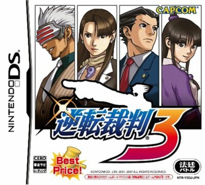 Nintendo DS Gyakuten Saiban 3 Phoenix Wright Ace Attorney Japanese Games NDS