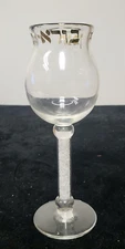 Kiddush Cup with Golden lettering and Crystal Neck