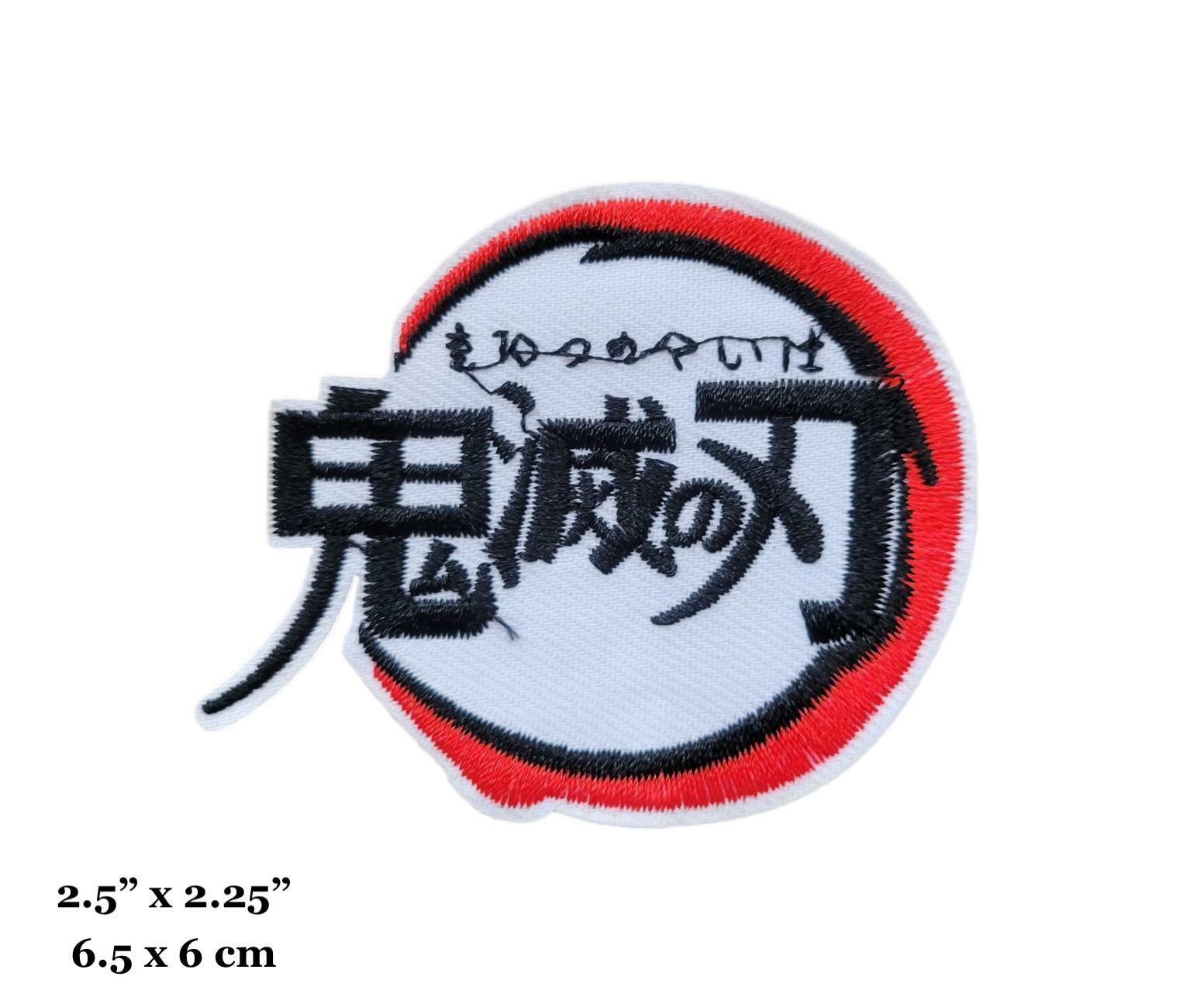 Demon Slayer Anime Kimetsu no Yaiba Iron-On/Sew-On Patches LAST CHANCE!  Bandai - Beautiful Textiles