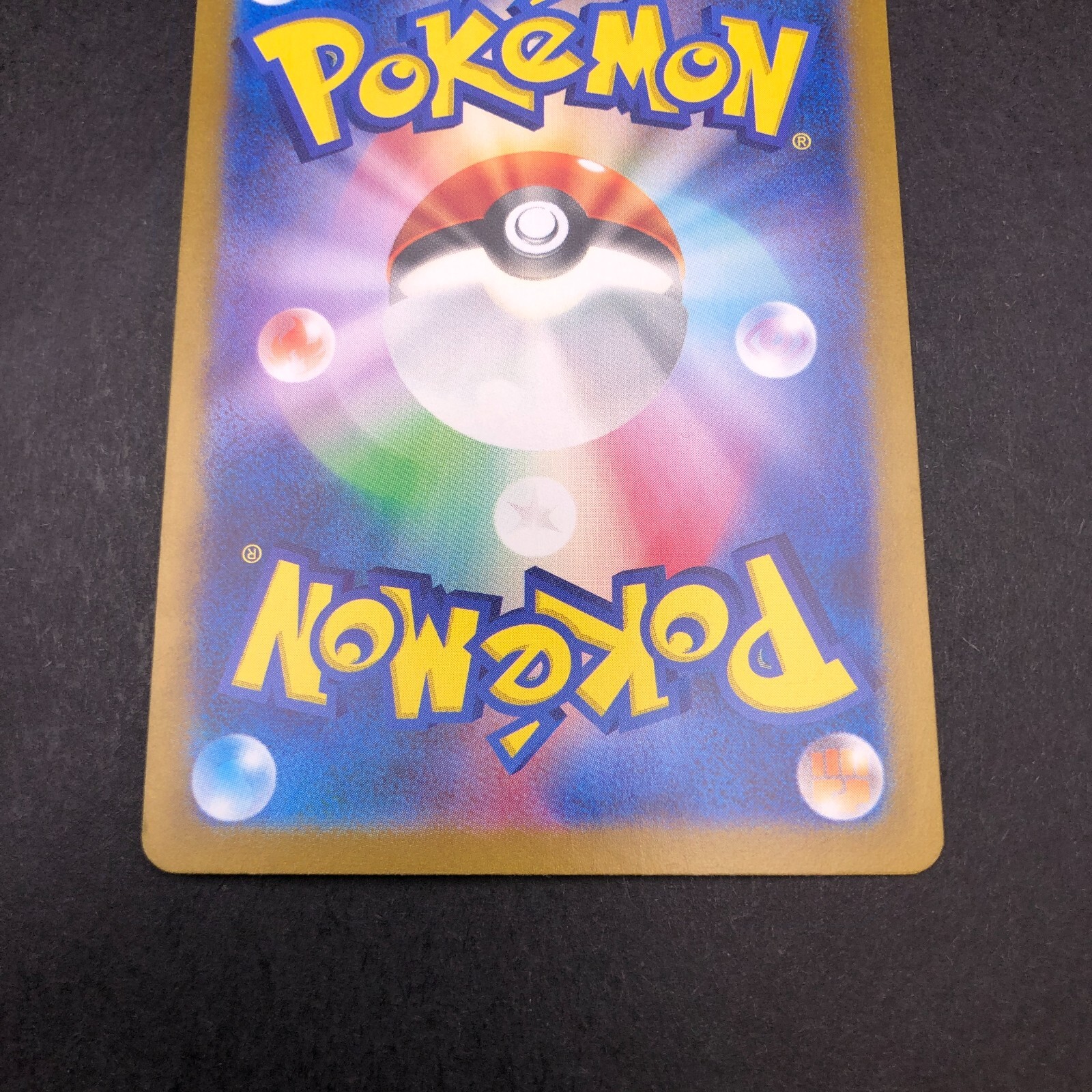 Mawile V CSR 085/068 S11a Incandescent Arcana - Japanese Pokemon Card - 2022