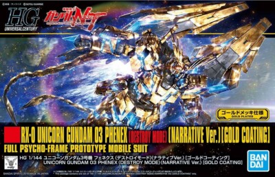 3*i様 【格安・極美品】 unicorn エクリプスプロ DYNASTY ダー Bandai 1/144 HGUC 216 RX-0 Unicorn Gundam 03 Phenex, D.M. Gold