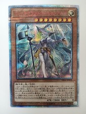 yugioh official card game duel monsters Rising Rampage 20thSE
