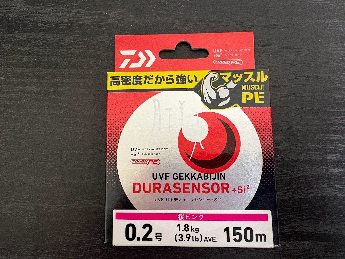 Daiwa UVF GEKKABIJIN Dura Sensor Si2 #0.2 150m PE Braid Line Sakura Pink NEW FS