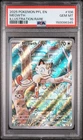 2025 POKEMON PFL EN-PHANTASMAL FLAMES ILLUSTRATION RARE #106 MEOWTH PSA 10