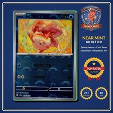 Goldeen (modello Poke Ball) 118/165 SV2a: Carta Pokemon 151 Pokemon Holo giapponese