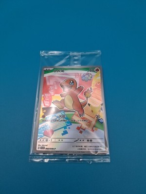 Pokémon TCG Chinese | Glumanda (30th-P 002 30th Anniversary  Charmander  Sealed