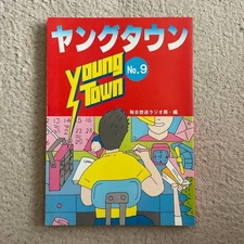 Young Town No.9 Book, No creases, No bent corners, Good condition, Mainichi