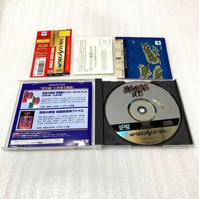Nobunaga'S Ambition General Sega Saturn