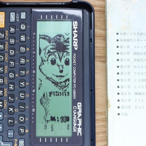 SHARP PC-G820 Pocket Computer Vintage Electronic Calculator Rare Japan Tested - Picture 11 of 11