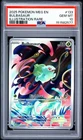 Pokémon TCG Bulbasaur 133/132 Illustration Rare Holo Mega Evolution - PSA 10