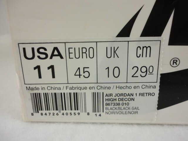 専用② Size 11 - Air Jordan 1 Retro High Deconstructed for sale online | eBay