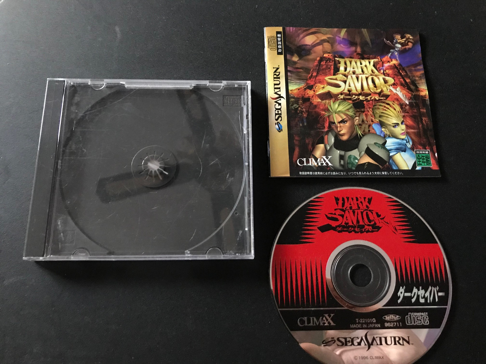 Dark Savior Sega Saturn Jap