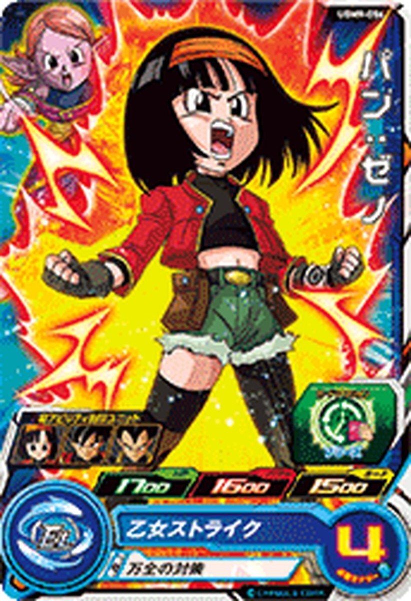 Super Dragon Ball Heroes C Card UGM9-056 Pan Xeno BANDAI Japan | eBay