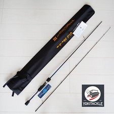 Varilla giratoria Yamaha Blanks BlueCurrent III 63 - Ver video del producto